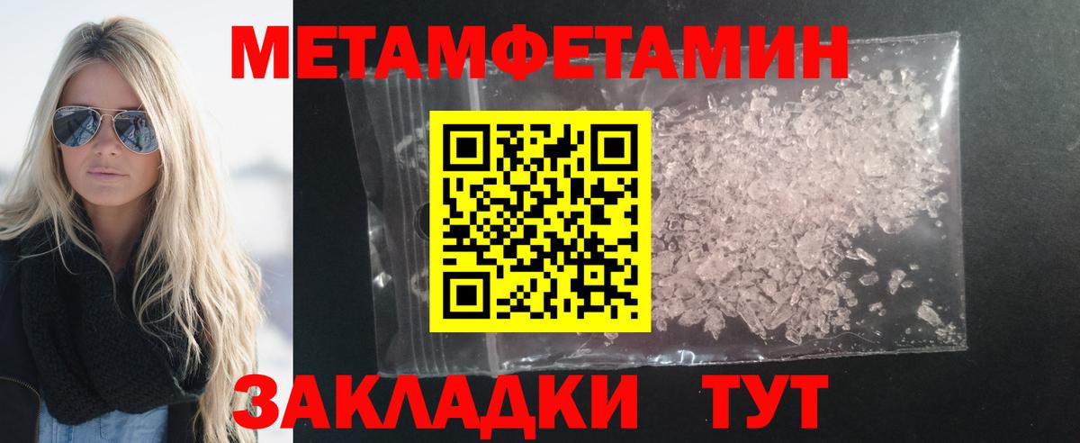 Amphetamine Розовый  АМФЕТАМИН  Нижнекамск  Вход с VPN 