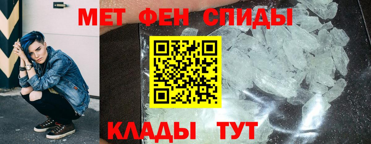 АМФ Розовый Нижнекамск