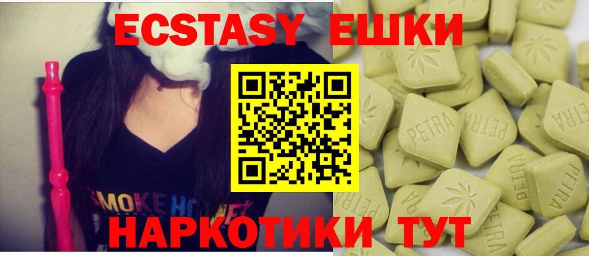 Ecstasy DUBAI Нижнекамск