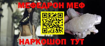 кристаллы Донецк