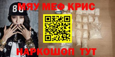 кристаллы Донецк