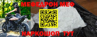кристаллы Донецк