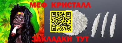 кристаллы Дубна
