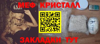 кристаллы Дубна