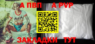 кристаллы Дубна