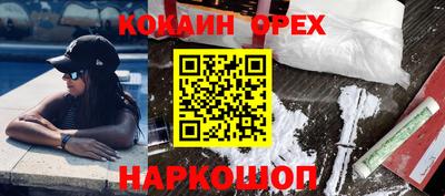 гашишное масло Донской