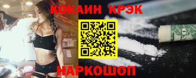 кристаллы Дубна