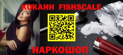 гашишное масло Донской