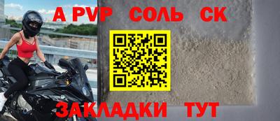 кристаллы Донецк