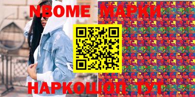кристаллы Дубна