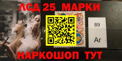 кристаллы Донецк