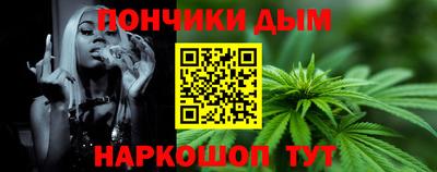 кристаллы Дубна