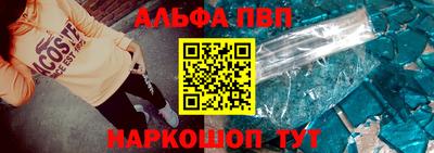 гашишное масло Донской
