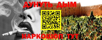 кристаллы Донецк