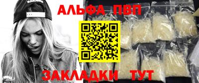 кристаллы Донецк