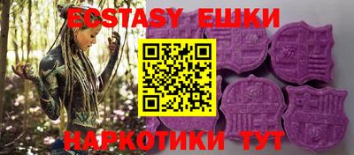 кристаллы Донецк