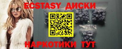 кристаллы Дубна