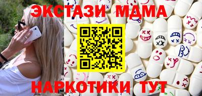 кристаллы Дубна