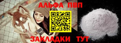 кристаллы Донецк