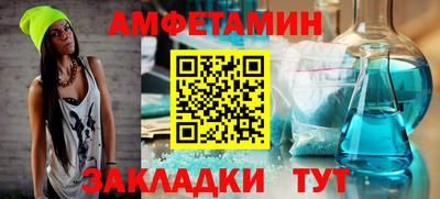 кристаллы Донецк