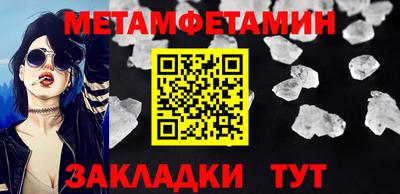 кристаллы Дубна