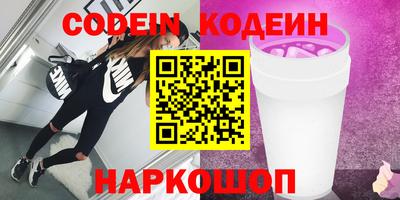 кристаллы Донецк
