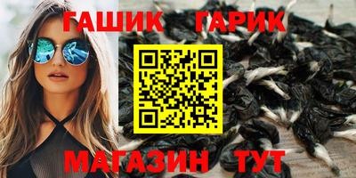 кристаллы Донецк