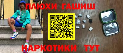 кристаллы Донецк