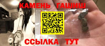гашишное масло Донской
