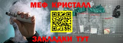 кристаллы Донецк