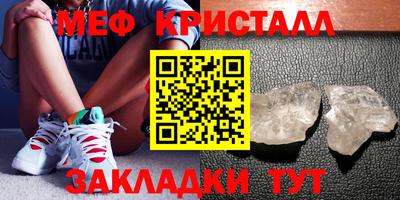кристаллы Дубна