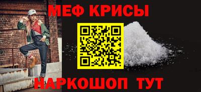кристаллы Дубна