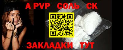 гашишное масло Донской