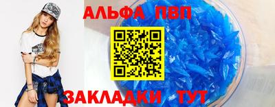 кристаллы Донецк