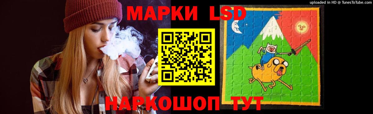 Нижнекамск  Лсд 25 экстази  Вход с VPN  LSD-25 экстази кислота 