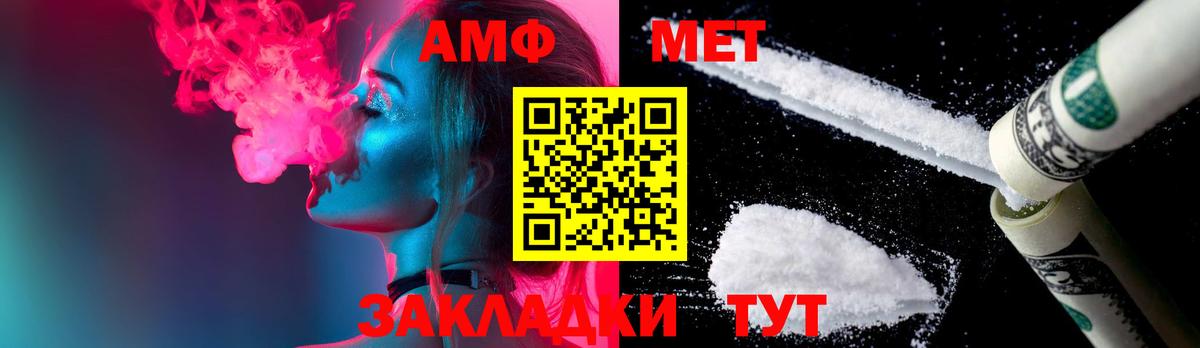 Метамфетамин мет  Метамфетамин мет  МЕТАМФЕТАМИН  Нижнекамск  Вход с VPN 