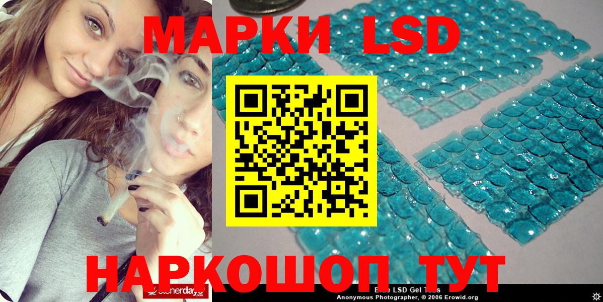 Марки 25I-NBOMe 1500мкг  Вход с VPN  Нижнекамск 