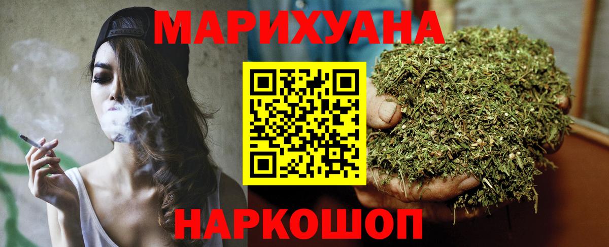 Каннабис план Нижнекамск
