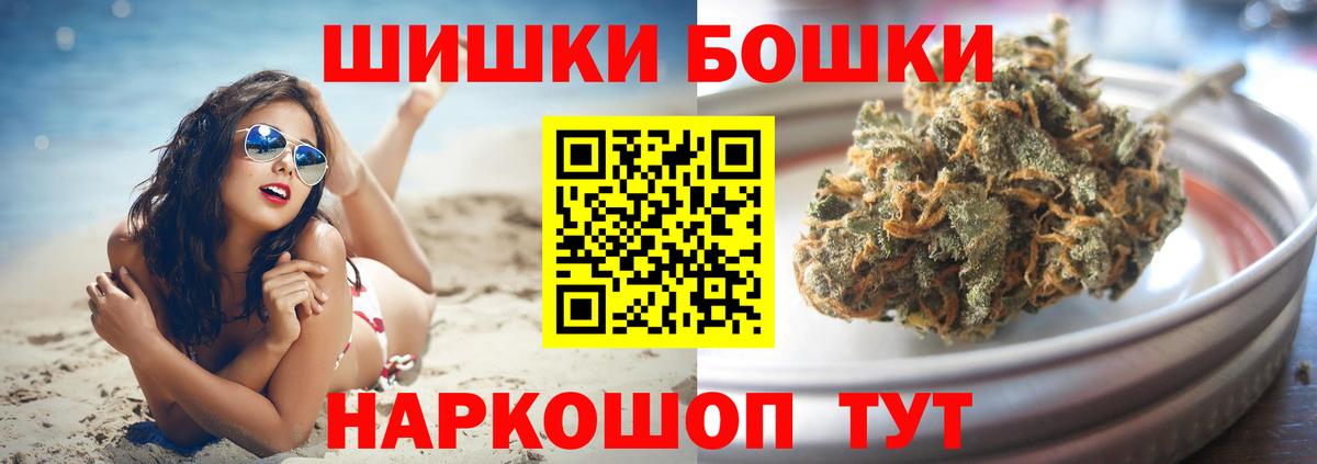 МАРИХУАНА сатива  Вход с VPN  Канабис план  Нижнекамск  МАРИХУАНА Ganja 
